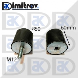 Антивибрационен тампон М12 х Ø 50 х 60 mm